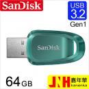 USBメモリ 64GB サンディスク SanDisk Ultra Eco USB3.2 Gen1 Flash Drive R:100MB/s SDCZ96-064G-G46 海外パッケージ
