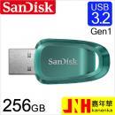 USBメモリ 256GB サンディスク SanDisk Ultra Eco USB3.2 Gen1 Flash Drive R:100MB/s SDCZ96-256G-G46 海外パッケージ