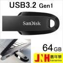 USBメモリ 64GB USB3.2 Gen1 SanDisk Ultra Curve R:100MB/s シンプル キャップレス ブラック SDCZ550-064G-G46 海外パッケージ 送料無料