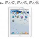 iPad2/iPad3/iPad4用液晶保護シール 液晶保護フィルム