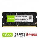 ノートPC用メモリ PC4-25600(DDR4-3200) 16GB SODIMM Hanye 1.2V CL22 260pin SD4-16GB-3200-2R8 国内正規代理店品 5年保証