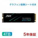 JNH SSD 4TB PCIe Gen4x4 NVMe 1.4 M.2 2280 グラフェン放熱シート付き R:7400MB/s W:6700MB/s 高耐久3D TLC S750 PS5動作確認済み5年保証