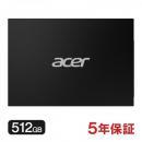 Acer 内蔵型 SSD 512GB 3D NAND 高耐久TLC SATAIII 6Gb/s 2.5インチ 金属筐体 R:560MB/s W:520MB/s RE100-25-512GB正規販売代理店品 5年保証