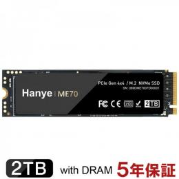 Hanye SSD 2TB PCIe Gen4x4 M.2 NVMe 2280 DRAM R:7200MB/s W:6700MB/s ME70 正規代理店品 国内5年保証