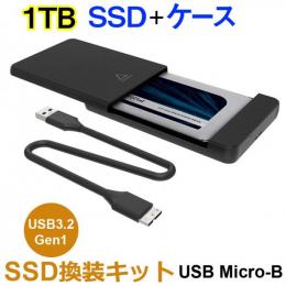 SSD 1TB 換装キット JNH製 USB Micro-B データ簡単移行 外付けストレージ  内蔵型 2.5インチ 7mm SATA III Crucial CT1000MX500SSD1 SSD付属
