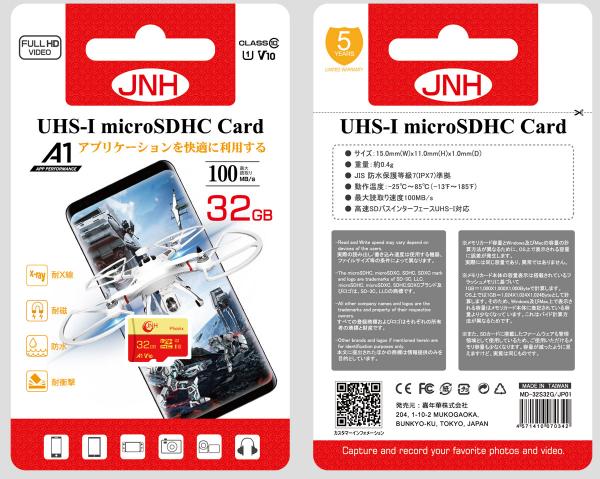 マイクロSD microSDHC 32GB JNHブランド 超高速100MB/S Class10 UHS-I U1 アプリ最適化A1対応 【国内正規品5年保証】