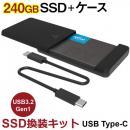 SSD 240GB 換装キット JNH製 USB Type-C データ簡単移行 外付けストレージ 内蔵型2.5インチ 7mm SATA III Crucial CT240BX500SSD1 SSD付属