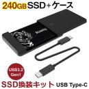 SSD 240GB 換装キット JNH製 USB Type-C データ簡単移行 外付けストレージ  内蔵型 2.5インチ 7mm SATA III KIMTIGO KTA-300 SSD付属
