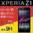 Xperia Z1 SO-01F用強化ガラス液晶保護フィルム スマートフォン ガラスフィルム 厚さ0.3mm 硬度9H 普通