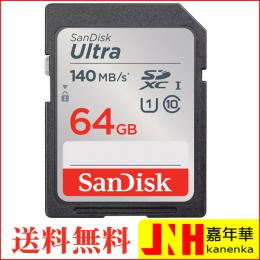 64GB SDXCカード SDカード SanDisk サンディスク Ultra CLASS10 UHS-I R:140MB/s SDSDUNB-064G-GN6IN 海外パッケージ 送料無料