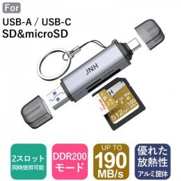 JNH SDカードリーダー USB 3.2 Gen 1 UHS-I DDR200 モード Type-C OTG対応 5Gbps超高速転送最高190MB/s 2-in-1 SDXC microSDXC カードリーダーCR-UD201