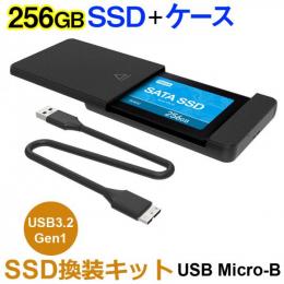 SSD 256GB 換装キット JNH製 USB Micro-B データ簡単移行 外付けストレージ PC PS4 PS4 Pro PS5対応 内蔵型 2.5インチ 7mm SATA III Hanye SSD付属