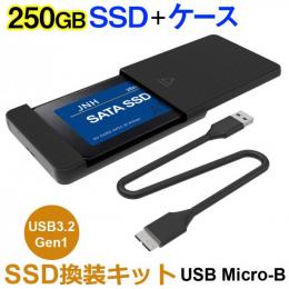 SSD 250GB 換装キット JNH製 USB Micro-B データ簡単移行 外付けストレージ PC PS4 PS4 Pro PS5対応 内蔵型 2.5インチ 7mm SATA III JNH SSD付属