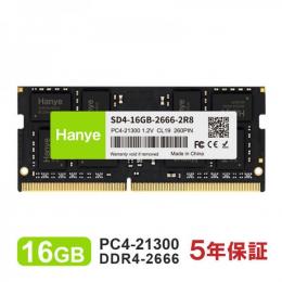 ノートPC用メモリ PC4-21300(DDR4-2666) 16GB SODIMM Hanye 1.2V CL19 260pin SD4-16GB-2666-2R8 国内正規代理店品 5年保証
