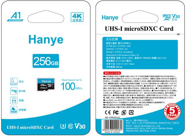 microSDXC 256GB Hanye R:100MB/s W:80MB/S Class10 UHS-I U3 V30 4K UltraHDアプリ最適化A1対応Nintendo Switch/OSMO POCKET動作確認済【V】