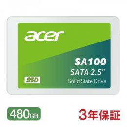 Acerエイサー 内蔵型 SSD 480GB 3D NAND SATAIII 6Gb/s R:560MB/s W:500MB/s 2.5インチ 7mm SA100-480GB 正規販売代理店品 3年保証